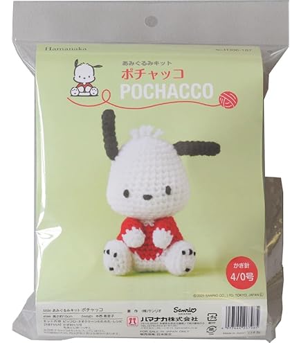 Amazon | あみぐるみ・がま口キット いぬのスキッパー うさぎのユーリ